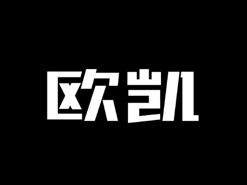 機械VI設(shè)計 閥門商標(biāo)設(shè)計 閥門logo設(shè)計